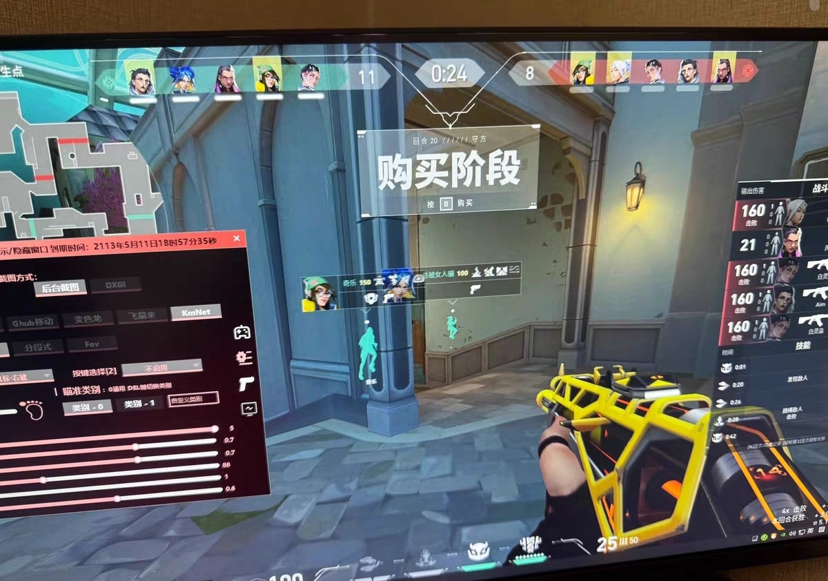 无畏契约开挂免费物资透-多端同步+热力追踪双引擎，防封更稳定