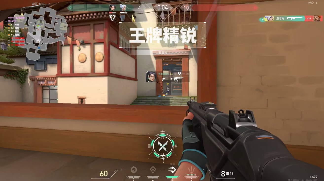 无畏契约开挂免费下载-雷达追踪辅助优化全功能工具，操作流畅